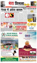 Divya Himachal Shimla+Mera Shimla +Aastha