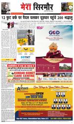 Divya Himachal Shimla+Mera Sirmour +Aastha 