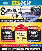 जबलपुर डीबी स्टार 