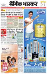 नागपुर-विदर्भ