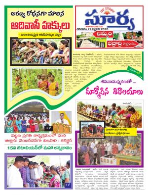 Saturday 22 Feb,2020