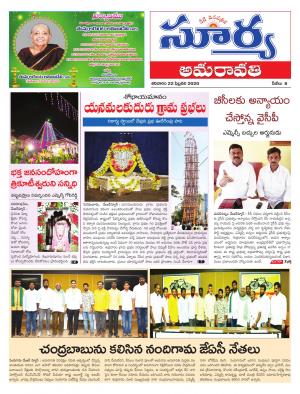 Saturday 22 Feb,2020