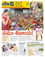 Hanamakonda District