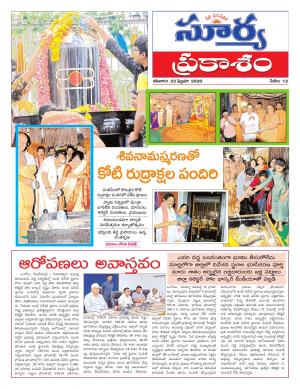 Saturday 22 Feb,2020