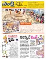 SPSR Nellore District