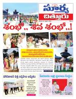 Chittoor
