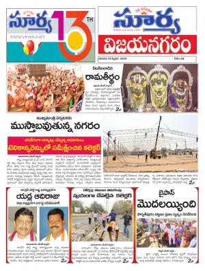 Saturday 22 Feb,2020