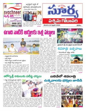 Saturday 22 Feb,2020