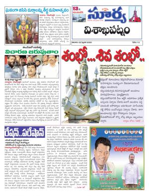 Saturday 22 Feb,2020