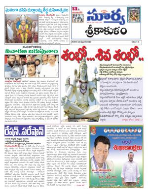 Saturday 22 Feb,2020