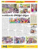 YSR Kadapa Constituencies