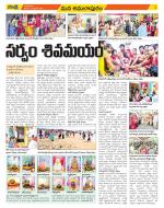 East Godavari Divisions