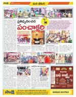 Visakhapatnam Constituencies