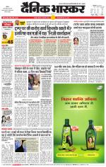 छतरपुर - टीकमगढ़ 