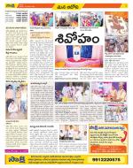 Kurnool Constituencies