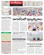 Krishna Constituencies