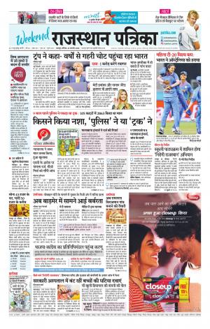 Udaipur City Edition