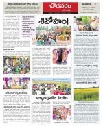 Visakhapatnam constituencies