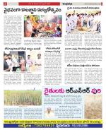 Kadapa Constituencies