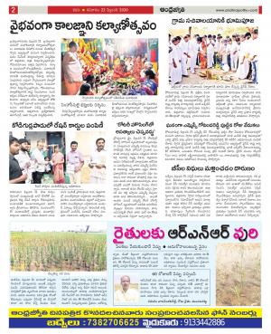 Kadapa Constituencies