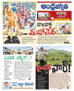 BHADRADRI KOTHAGUDEM