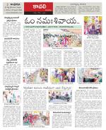 Nellore constituencies