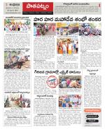 Srikakulam Constituencies