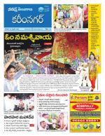 Karimnagar