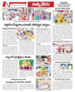 Chittoor constituencies