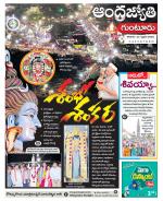Guntur District