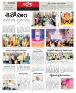 Kurnool constituencies