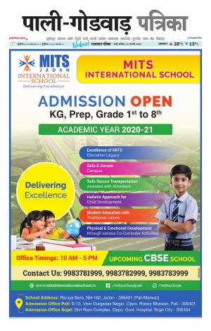 rajasthan patrika Godwar