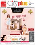 Vol-8, Issue-31, Apr 12- April 18, 2014