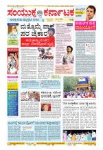 Namma Kalaburagi ಕಲಬುರಗಿ