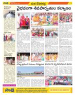 Mahabubnagar Constituencies