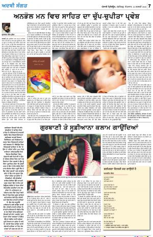 ADBI_23_February_2020