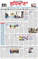 Punjabi Tribune (Ludhiana)