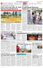 Nagai-Trichy Supplement