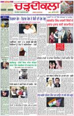 Daily Charhdikala (Haryana) 
