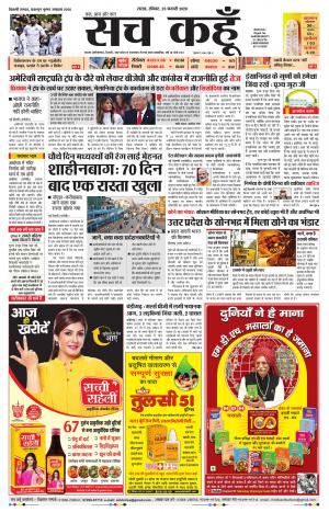 Rajasthan