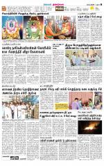 Dindigul-Madurai Supplement