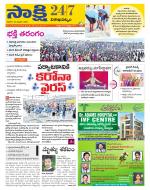 Visakhapatnam District - Old