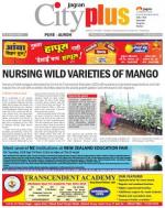 Pune - Aundh Baner Balewadi