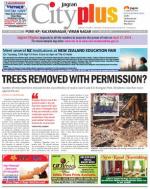 Vol-6,Issue-16,Dt.Apr12-18,2014