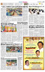 Sivagangai- Madurai Supplement