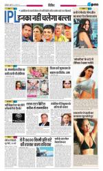 Saturday, 12.04.2014