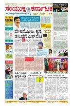 Namma Kalaburagi ಕಲಬುರಗಿ