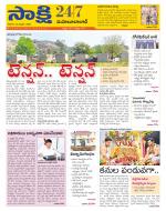 Mahabubabad District