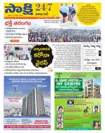 Visakhapatnam District