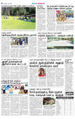 Nilgiri-Coimbatore Supplement